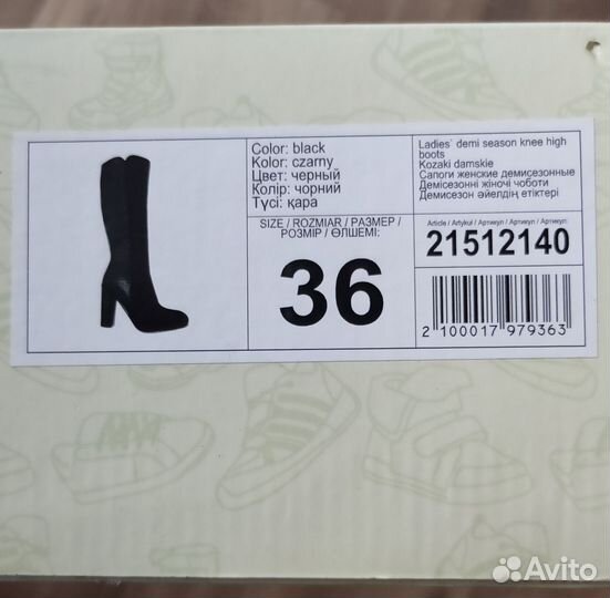 Сапоги женские 36 размер