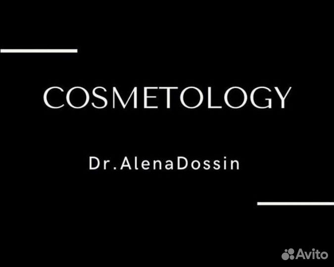 Косметолог эстетист