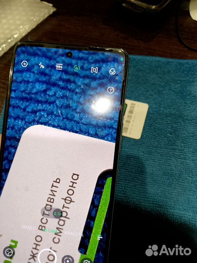 Infinix Note 30 VIP, 8/256 ГБ