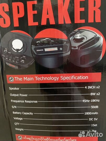 Новая беспроводная колонка bluetooth