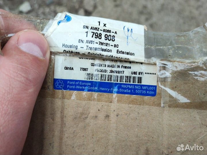 Подушка кпп Ford Focus 3