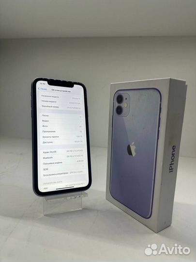 iPhone 11, 128 ГБ