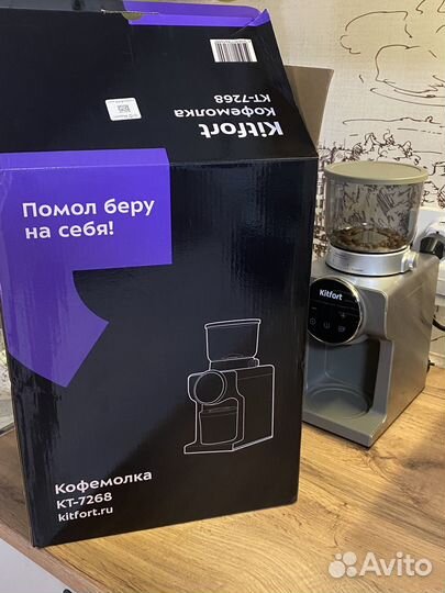 Кофемолка электрическая жерновая Kitfort KT-7268