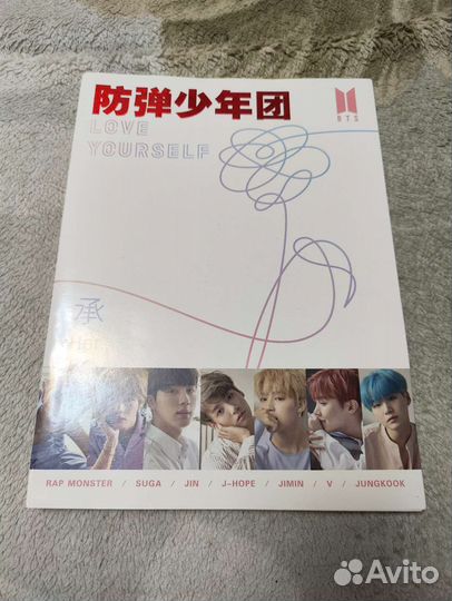 Фотобук bts love yourself her