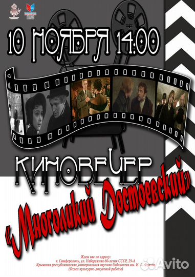 Создание визиток, афиш, буклетов