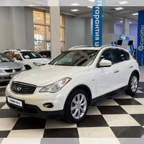 Infiniti EX35 3.5 AT, 2008, 218 980 км, с пробегом, цена 1 069 000 руб.