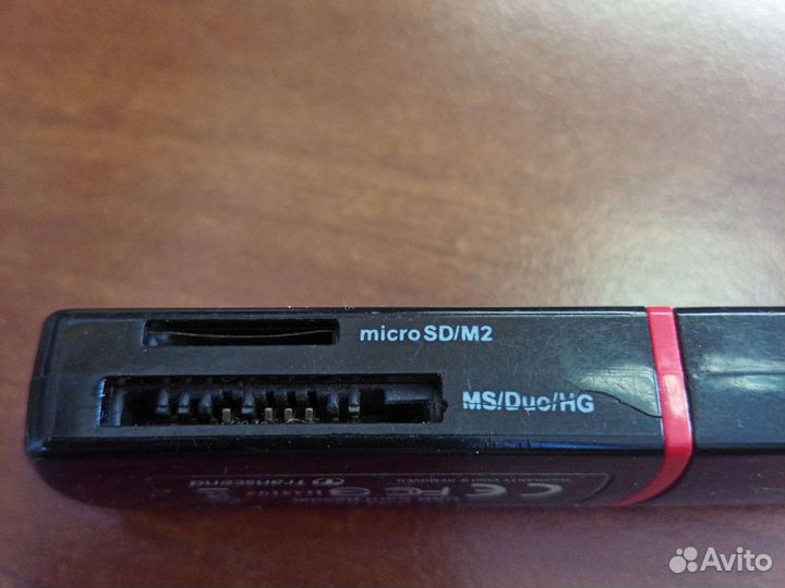 Переходник USB флешка