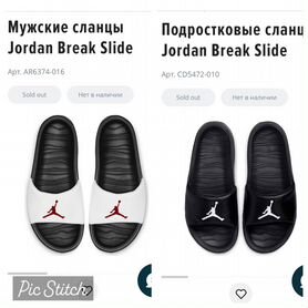 Шлепанцы Jordan оригинал новые