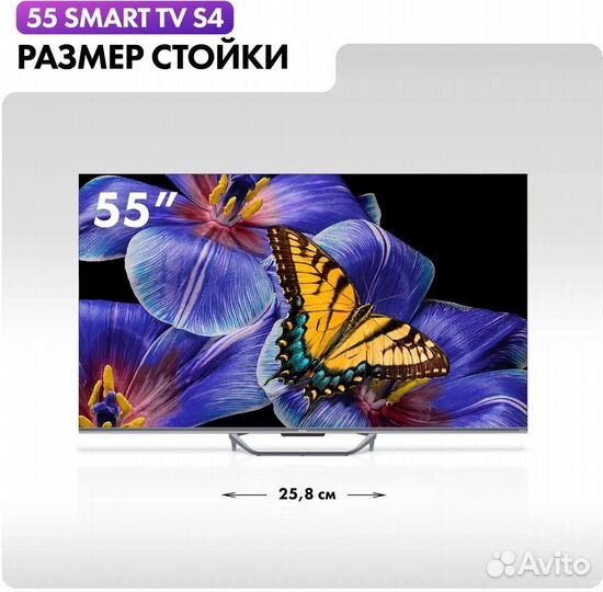 Телевизор Haier 55 tv s4