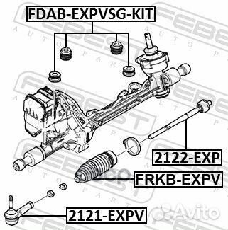 Наконечник рулевой ford explorer V TUB 2011