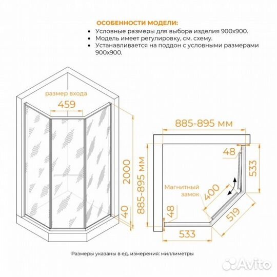 Душевой уголок RGW Stilvoll SV-82Gb R 90x90 золотая вуаль