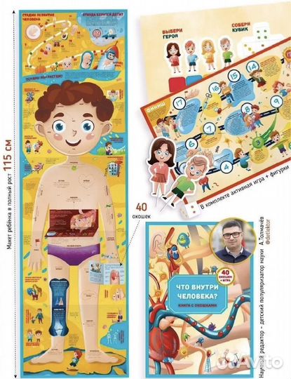 Совместная закупка книг