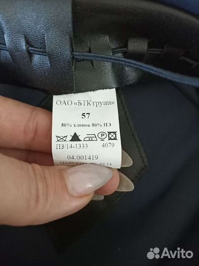 Фуражка ввс офиска