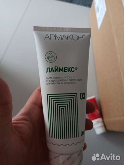Армакон средство и крем, мыло детское