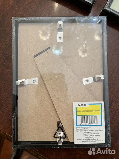 Рамки чёрные для фото 3 шт новые