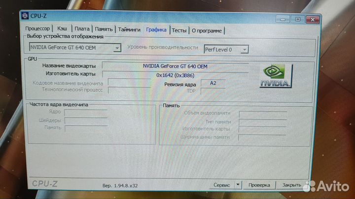Видеокарта Geforce 640 2Gb