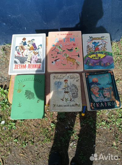 Детские книги сказки СССР
