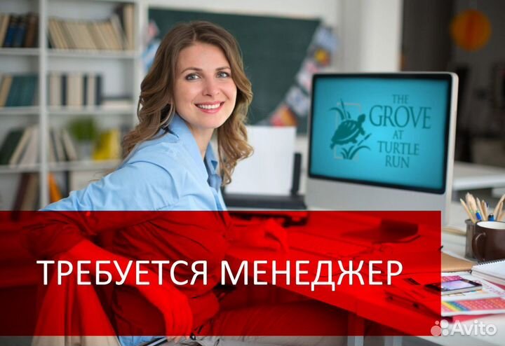 Менеджер Грузоперевозок
