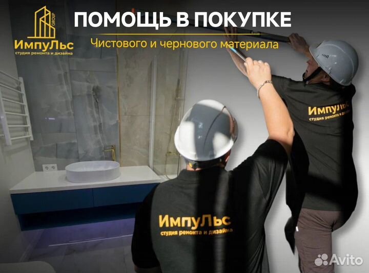 Ремонт квартир под ключ отделочные работы