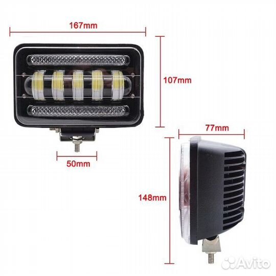 Светодиодная фара 50 ватт c границей света