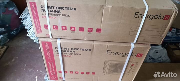 Сплит система Energolux