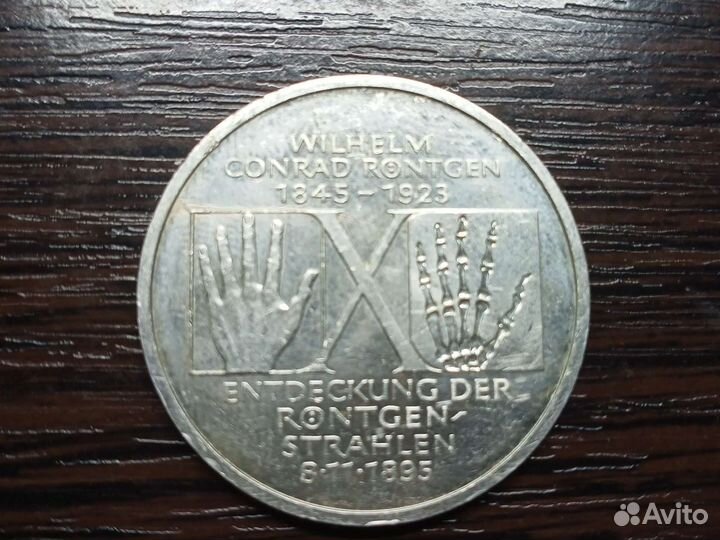 Монета. Серебро