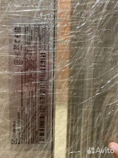 Масляный обогреватель