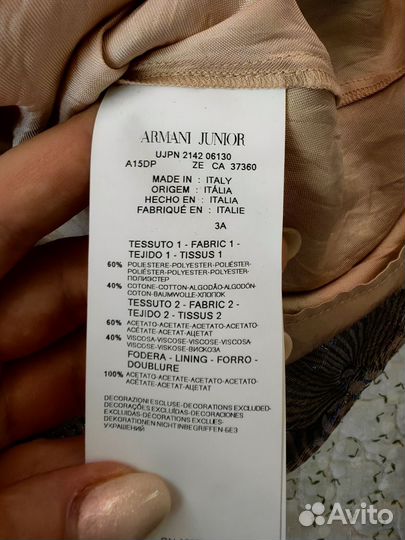 Нарядное платье для девочки Armani