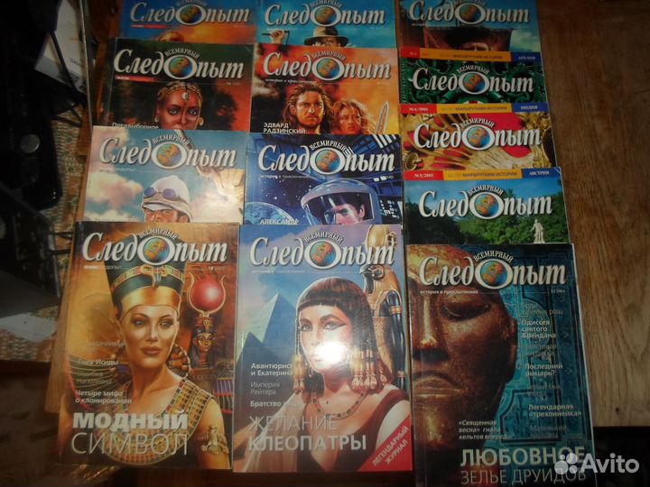 Всемирный следопыт (2003-2005)