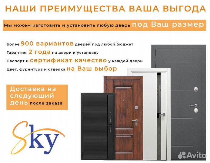Двери межкомнатные и входные с гарантией