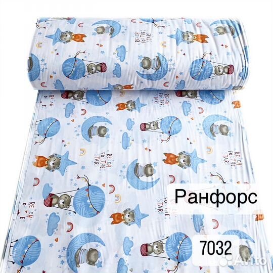 Бронь. Ранфорс ткань. 100 хлопок