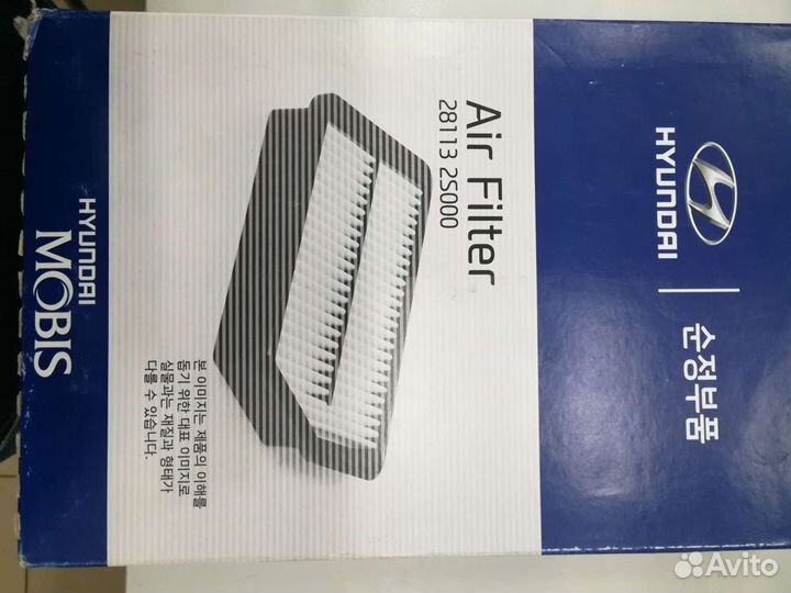 Фильтр воздушный hyundai ix35/kia sportage mobis