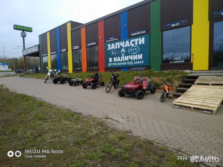 Прокат детских квадроциклов