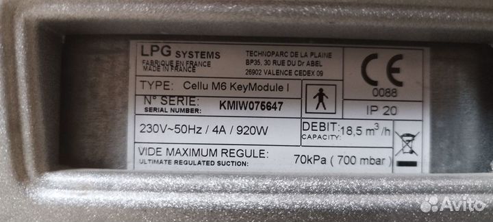Аппарат для LPG массажа Cellu M6 KeyModule I