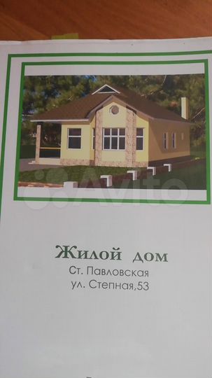 Дом 23 м² на участке 13 сот.