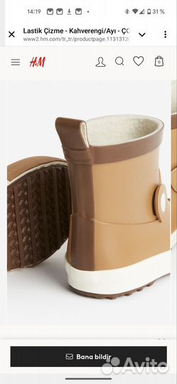 Резиновые сапожки hm 24 размер