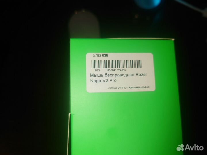 Компьютерная мышь беспроводная Razer Naga v2 Pro