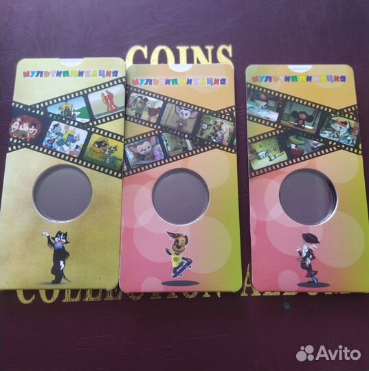 Буклеты для монет