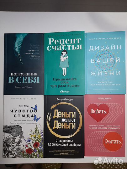 Книги полезные