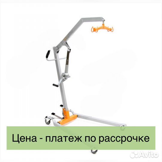 Узкий подъемник для инвалидов до 150 кг