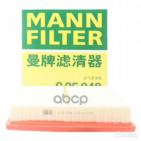 Фильтр воздушный C25048 mann-filter