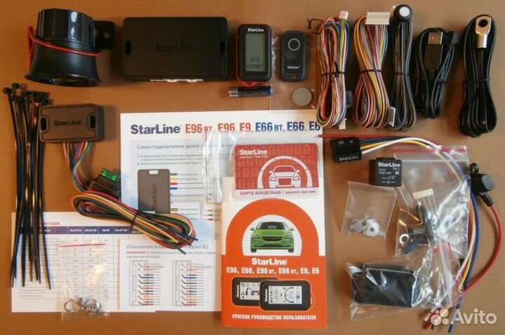 Сигнализация с автозапуском starline
