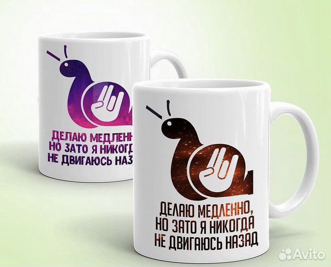 Прикольная кружка есть доставка