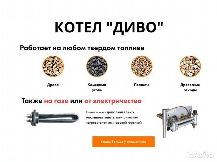 Твердотопливный котел длительного горения