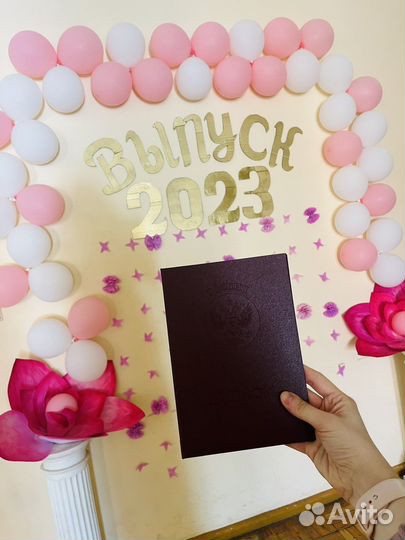 Репетитор по английскому/немецкому/французскому