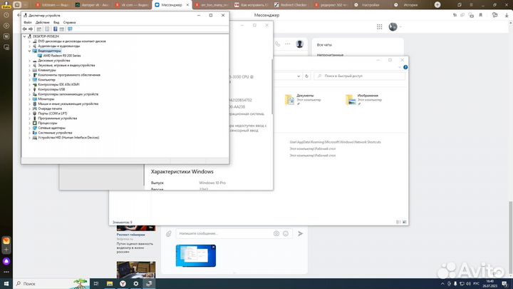 Игровой компьютер i5