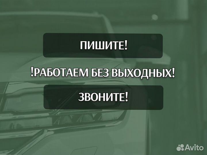 Пороги Chevrolet Lacetti с гарантией