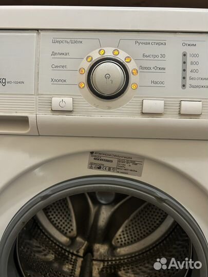 Стиральная машина LG intellowasher