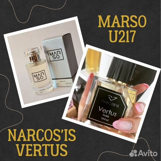 Vertus Narcosis духи 30 мл