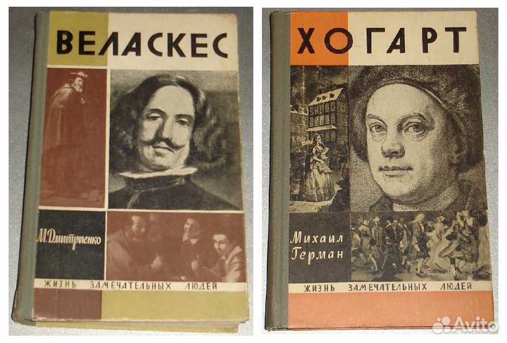 Книги. серия жзл